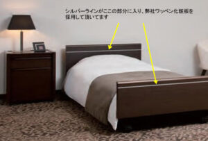 シルバーラインワッペン化粧板